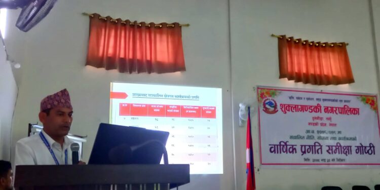 शुक्लागण्डकीद्धारा बार्षिक प्रगतिको समिक्षा