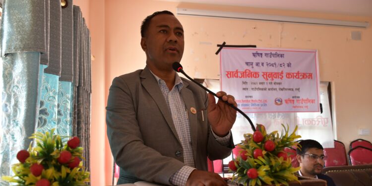 ऋषिङ गाउँपालिकामा सार्वजनिक सुनुवाई