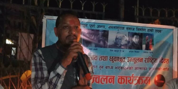 भेदभाव विरुद्ध लड्ने दायित्व दलितको मात्रै होईनः उपप्रमुख राजु