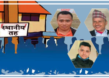 राप्रपाबाट शुक्लागण्डकीको मेयरमा ३ आकांक्षी