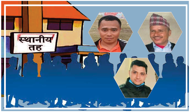 राप्रपाबाट शुक्लागण्डकीको मेयरमा ३ आकांक्षी