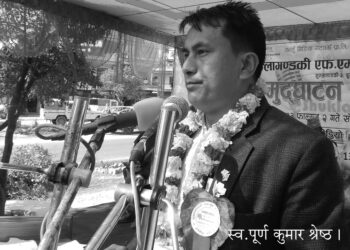 पूर्ण स्मृति सम्मानका लागि छनौट समिति गठन