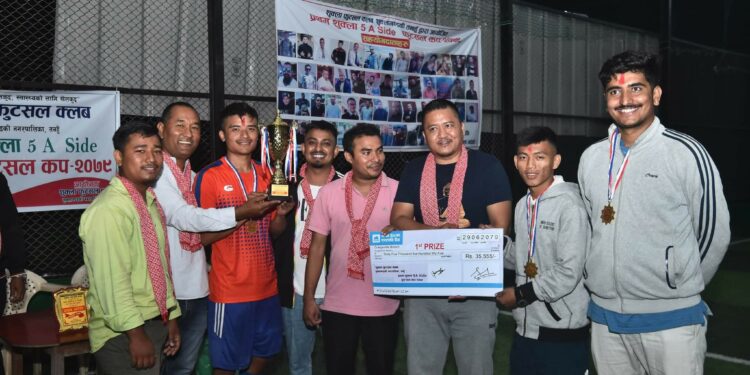 शुक्ला फुटसल कपको उपाधि आयाेजकलाई