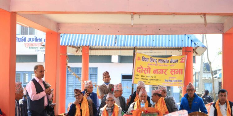 विश्व हिन्दु महासंघ शुक्लागण्डकीकाे अध्यक्षमा पुनः घिमिरे