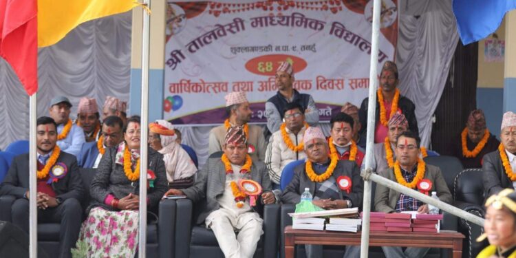 तालबेसी मा.विकाे ६४ औं बार्षिकाेत्सव सम्पन्न