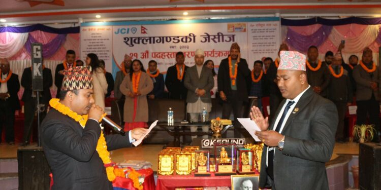 शुक्लागण्डकी जेसीसकाे २१ औं पदहस्तान्तरण