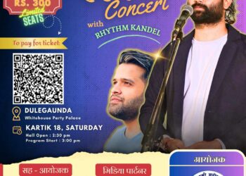 चर्चित कवि नवराज पराजुलीको कविता कन्सर्ट दुलेगौंडामा हुँदै