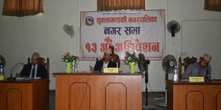 शुक्लागण्डकीकाे १३ औ नगर सभा सम्पन्न