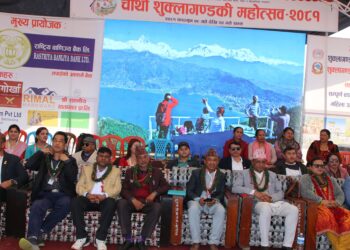चौथो शुक्लागण्डकी महोत्सव समापन
