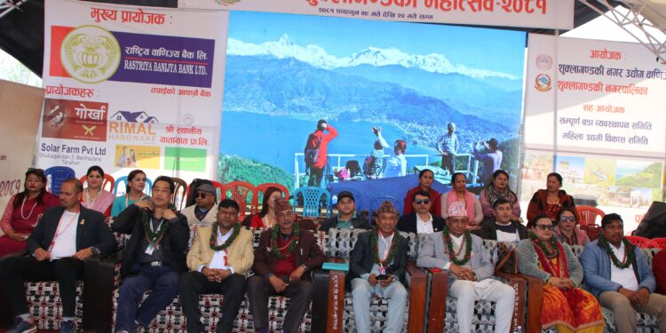 चौथो शुक्लागण्डकी महोत्सव समापन