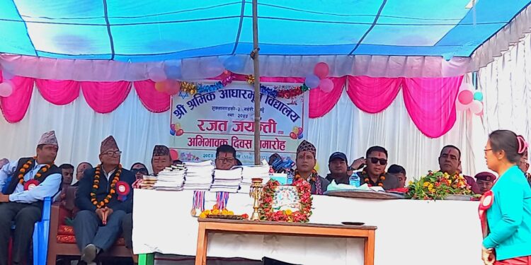 श्रमिक आधारभूत विद्यालयले मनायाे रजत जयन्ती