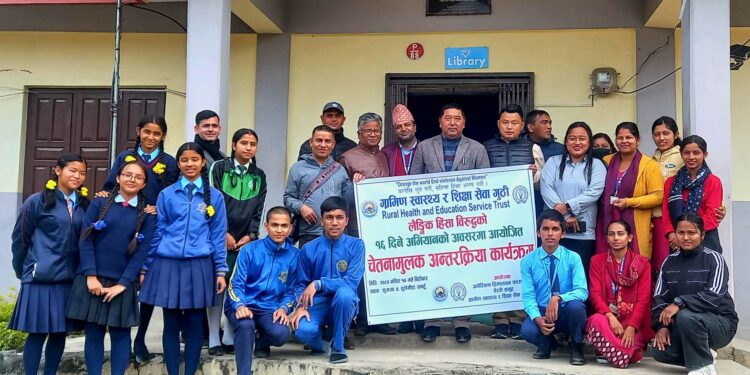 लैङ्गिक हिंसा विरूद्ध दुलेगौंडा अन्तरक्रिया