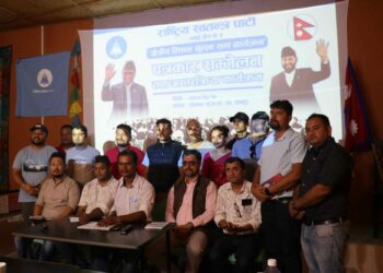 दुलेगौंडामा रास्वपाको खुला सभा हुने