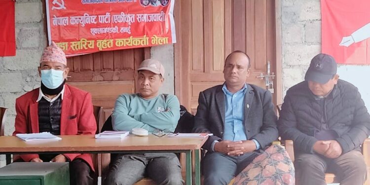 एकिकृत समाजवादी शुक्लाण्डकी ७ मा रामबहादुर
