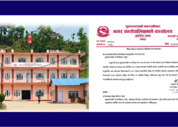 विद्यालय व्यवस्थापन समिति पुर्नगठन हुने