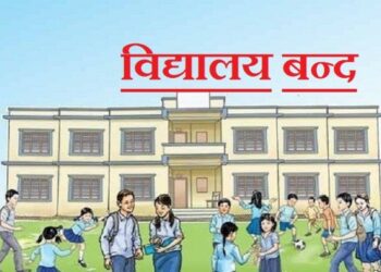अनिश्चितकालका लागि दिल्लीका सबै विद्यालय बन्द