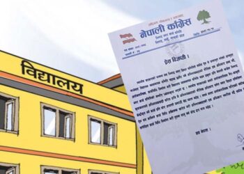 ‘अभिभावकहरुको मौलिक हक अधिकार हनन् भयो’