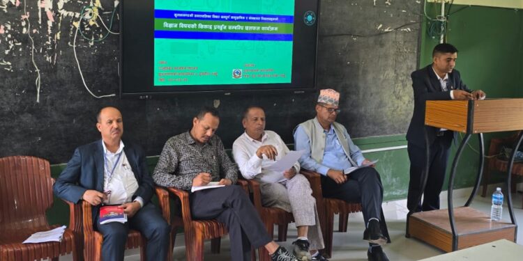 विज्ञान विषय प्रबर्द्धनका लागि छलफल
