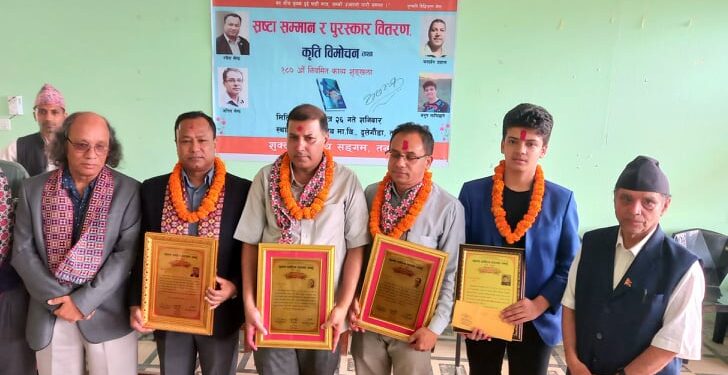 चार साहित्यकार सम्मानित