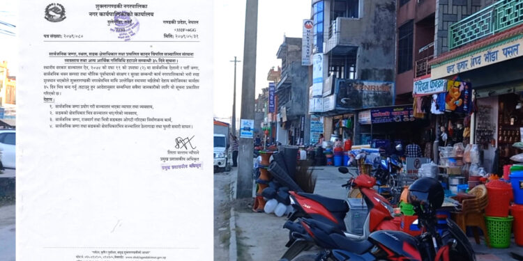 सक्कियो नगरपालिकाको अल्टिमेटम, कहिले हट्छ अबैध संरचना