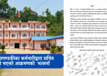 सचिवमाथि भएको आक्रमणको शुक्लाका कर्मचारीद्वारा भत्सर्ना