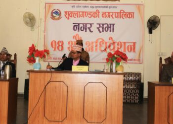 शुक्लागण्डकी नगरपालिकाको १४औ नगर सभा सम्पन्न