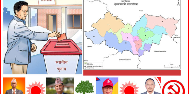 शुक्लाको गठबन्धन अग्रता फराकिलो बनाउदै