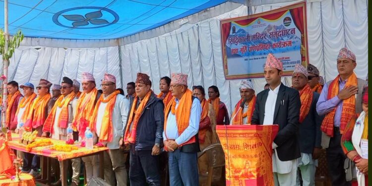 सिद्धिकाली मन्दिर उद्घाटन तथा मूर्ति प्राणप्रतिष्ठा