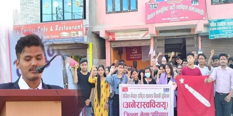 अनेरास्ववियू तनहुँको अध्यक्षमा सुसान