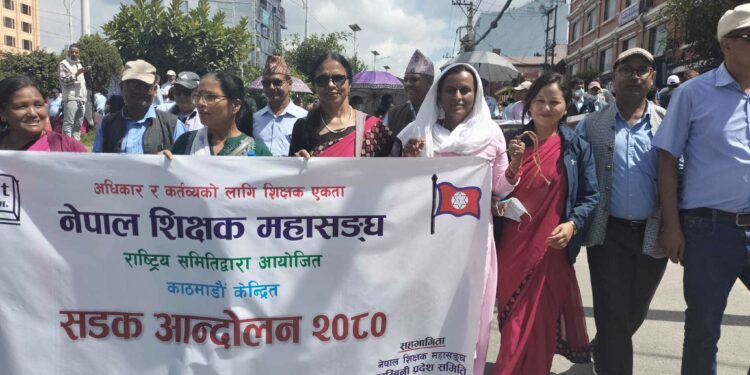 शिक्षक सरकार बार्ता सफल, आन्दोलन फिर्ता