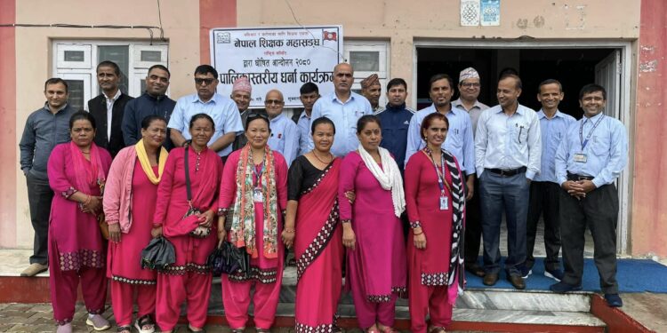 शिक्षकले नगरपालिकामा दिए धर्ना