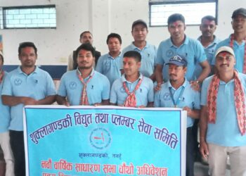 शुक्लागण्डकी विद्युत तथा पल्म्बर सेवा समितिमा बालकुमार