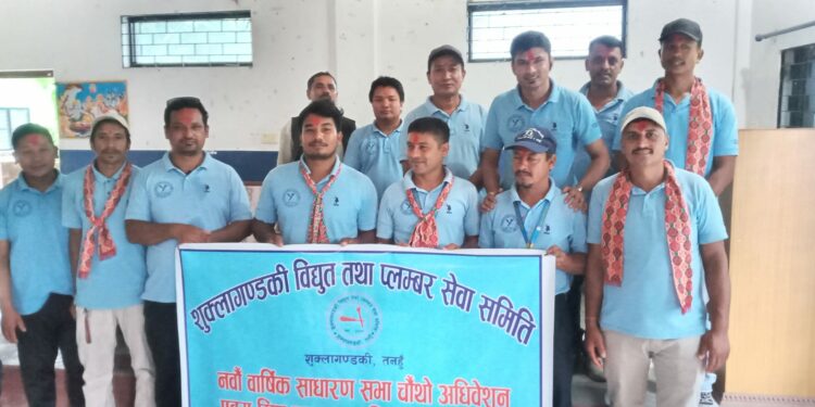 शुक्लागण्डकी विद्युत तथा पल्म्बर सेवा समितिमा बालकुमार