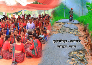 तीजगीतमा हर्कपुर मोटर मार्ग प्रमुख विषय
