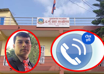 शुक्लागण्डकी ६ मा टोल फ्री 