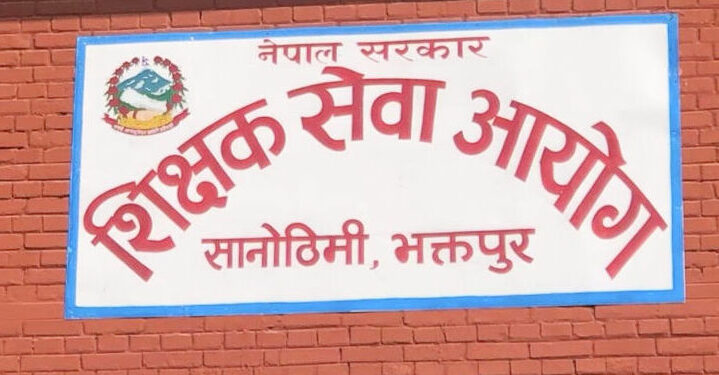 निमाविको लाइसेन्स परीक्षामा ९१ प्रतिशत भए फेल