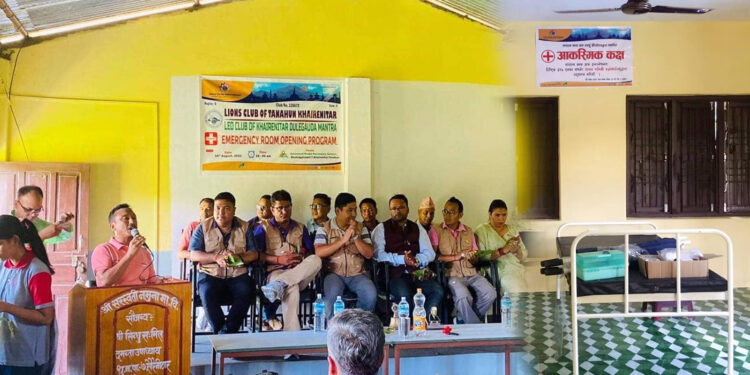 लायन्सद्धारा विद्यालयमा आकस्मिक स्वास्थ्य कक्ष स्थापना