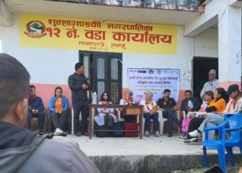५३३ जना महिलाको पाठेघर परीक्षण