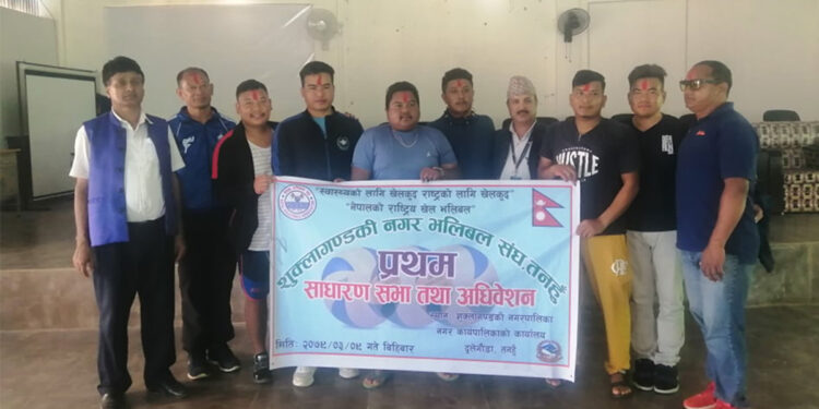 शुक्लागण्डकी नगर स्तरिय भलिवल संघ गठन