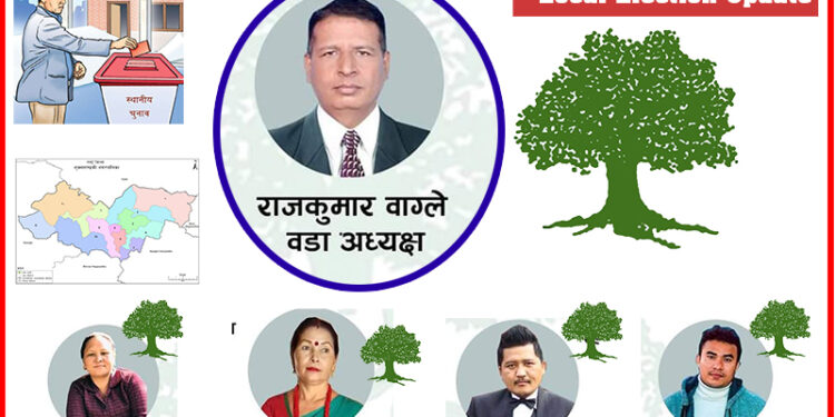 शुक्लागण्डकी ४ मा राजकुमार