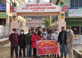 जनयुद्ध दिवसको अवसरमा माक्स वितरण